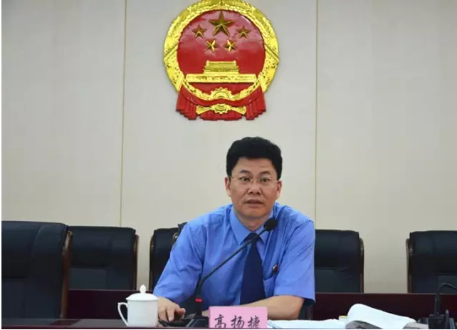 市检察院党组书记,检察长高扬捷讲话